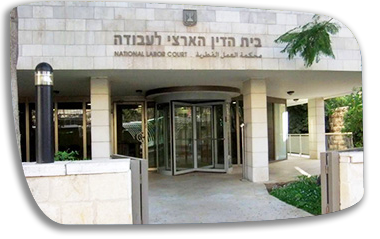 ייצוג בתביעות נגד המוסד לביטוח לאומי